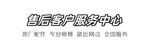 乐家信誉到家